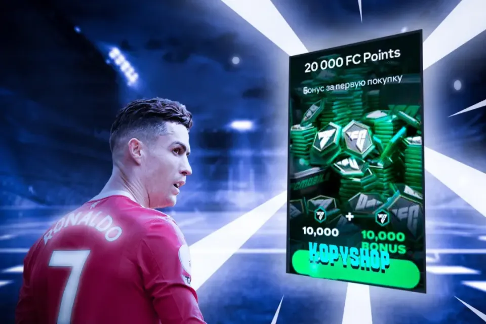 20000 FC Points 💚 | Дёшево 🔮 | Безопасно 🔒 | Двойное пополнение 🎁