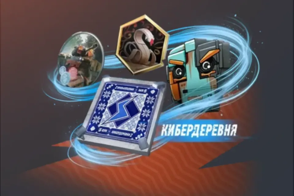 ⭕️Кастомизация "Кибердеревня⭕️