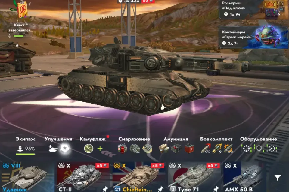 25 ТАНКОВ | VK 90.01 (P) + AMX M4 mle. 54 + AAT60 +  Т-22 ср. + Carro 45Т + Chieftain Mk. 6