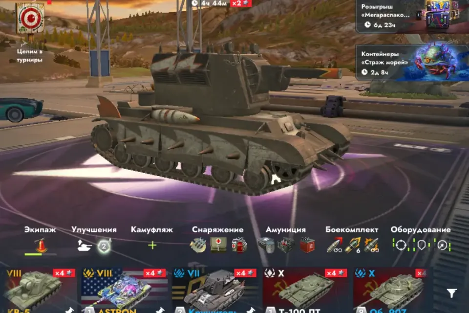 МЕГА ЖИР | 30 ТАНКОВ | КРУШИТЕЛЬ + Объект 777 + Super Conqueror + Объект 260 + FV4005 + Kpz 50t