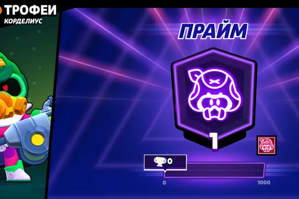 🔥БУСТ 1 ПРАЙМА 0-1000 БЫСТРО🔥