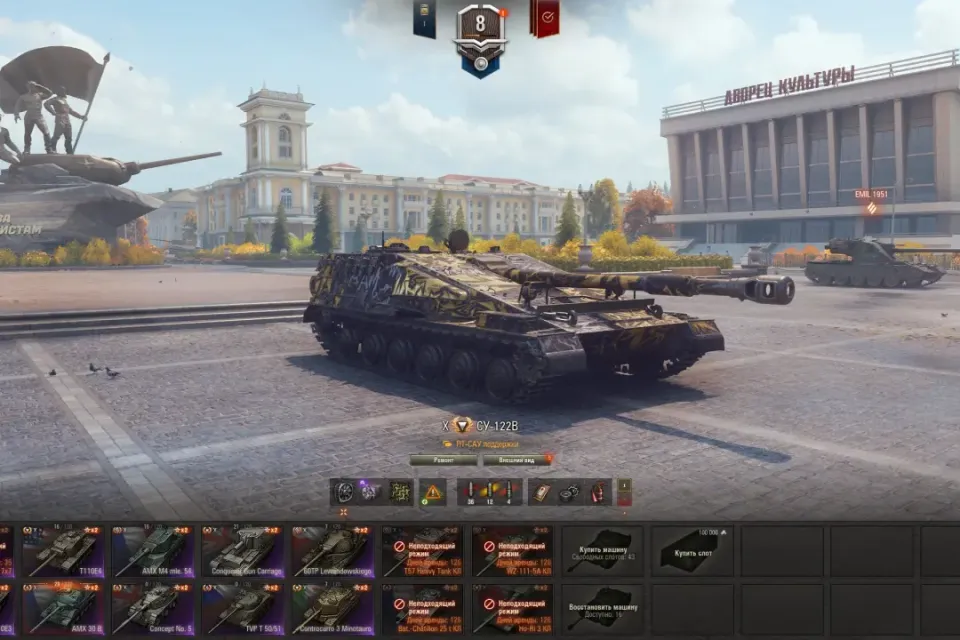 ⚡[X - 20]⚡[PREMIUM - 57]⚡СУ-122В⚡