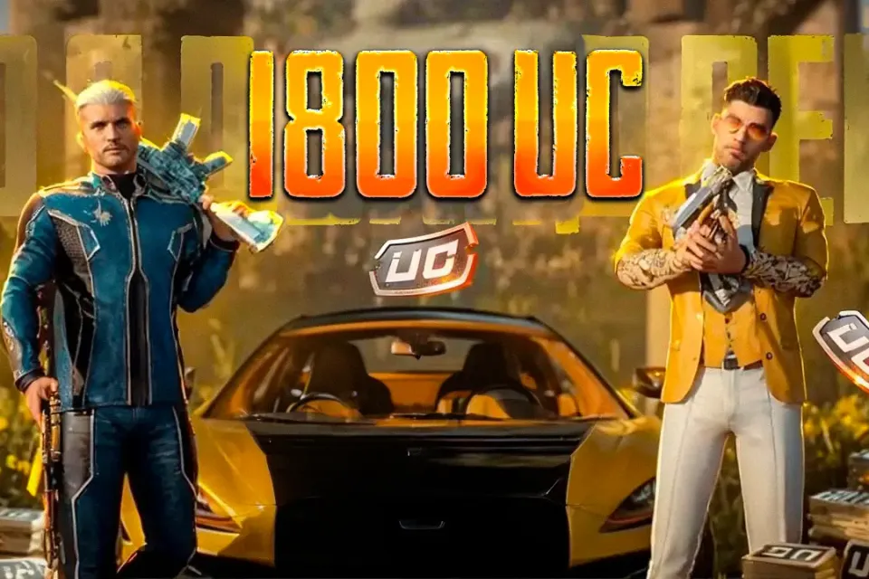 1800 UC БЫСТРО ПО ID