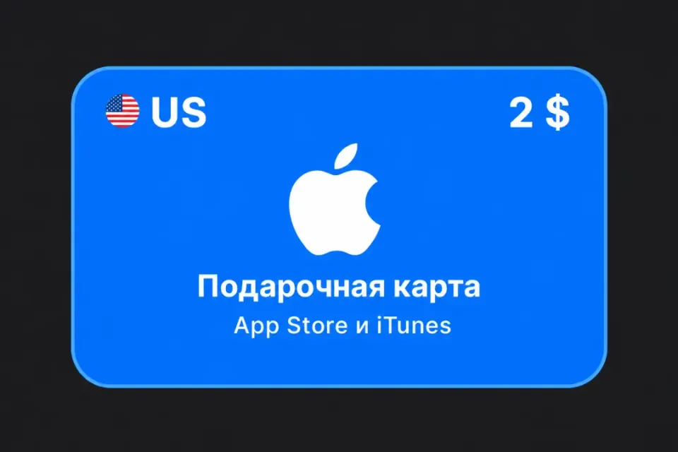 2 USD (США)