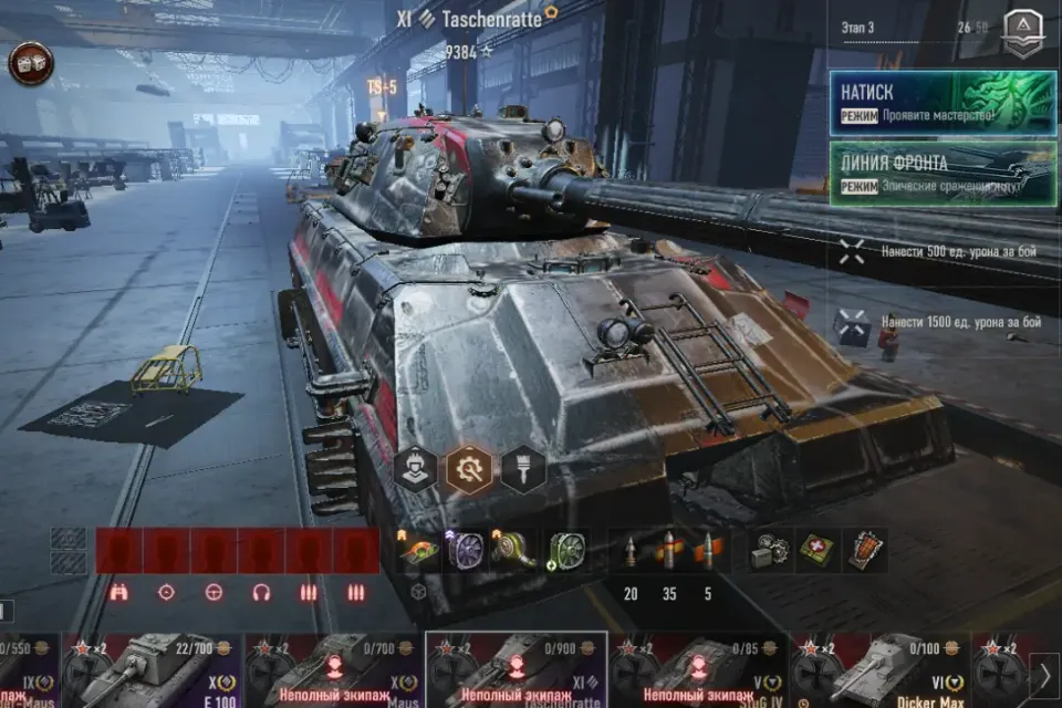 82 ТАНКА | 15 ТОПОВ  | 10К БОН + Taschenratte + FV215b 183 + Foch 155 + Foch B +  Obj. 268