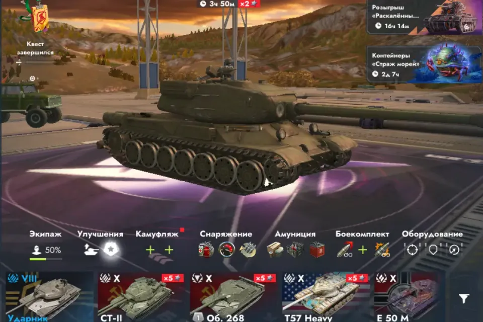 40 ТАНКОВ | 10 ТОПОВ | Jagdpanzer E 100 + VK 72.01 (K) + СТ-II + E 100 + Kranvagn + Объект 268