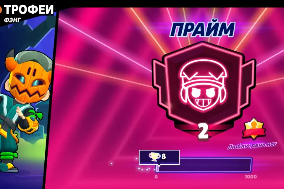 ⚡БУСТ 2 ПРАЙМА 1000-2000 БЫСТРО⚡
