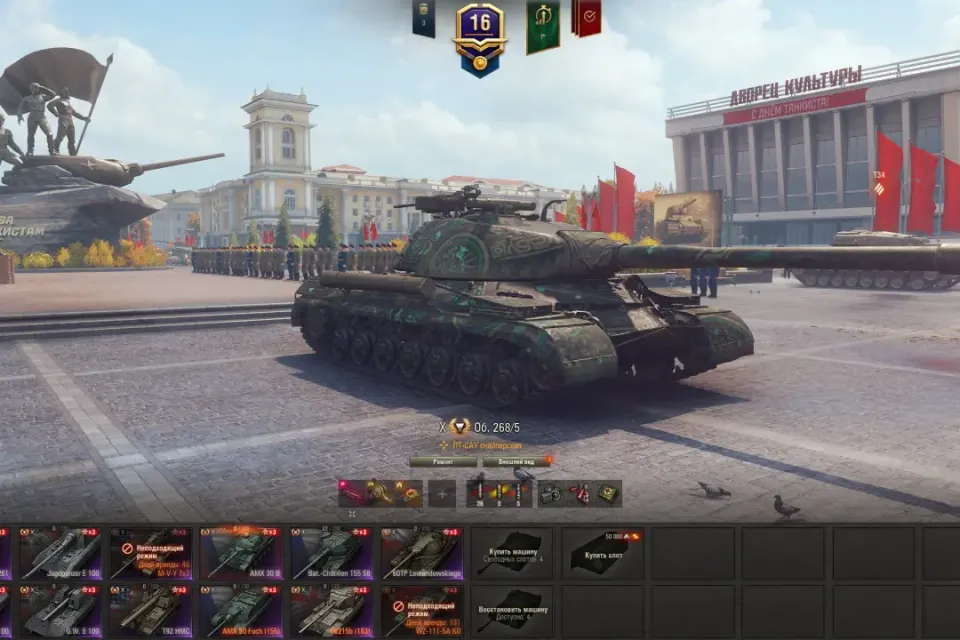 ⚡[X - 18]⚡[PREMIUM - 60]⚡Объект 268 Вариант 5, FV215b 183⚡