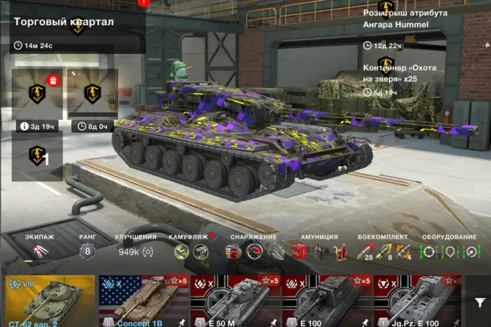 50 ТАНКОВ | Object 268\4 + FV217 Badger + T-22 medium + Concept 1B + S.Conqueror + Jagdpanzer E 100
