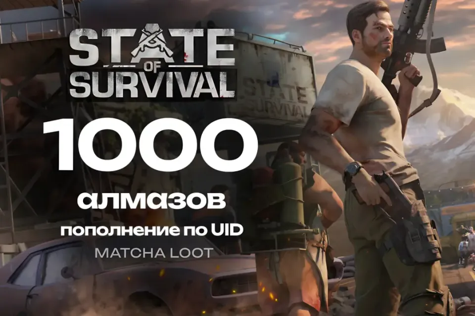🚧 1000 АЛМАЗОВ ☣ ПО ID 🔥 ОФИЦИАЛЬНО