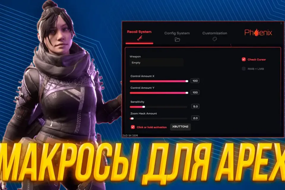 🌀🌀ПРИВАТНЫЕ МАКРОСЫ ДЛЯ ИГРЫ 🌀🌀 АВТОМАТИЧЕСКАЯ СТРЕЛЬБА🌀🌀 АВТОВЫДАЧА 24/7🌀🌀