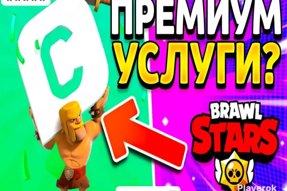 ✅АВТО-ВЫДАЧА| SUPERCELL CREATOR СТАНОВЛЕНИЕ ✅ + ПОДАРОК 🎁 | БЫСТРО ⚡