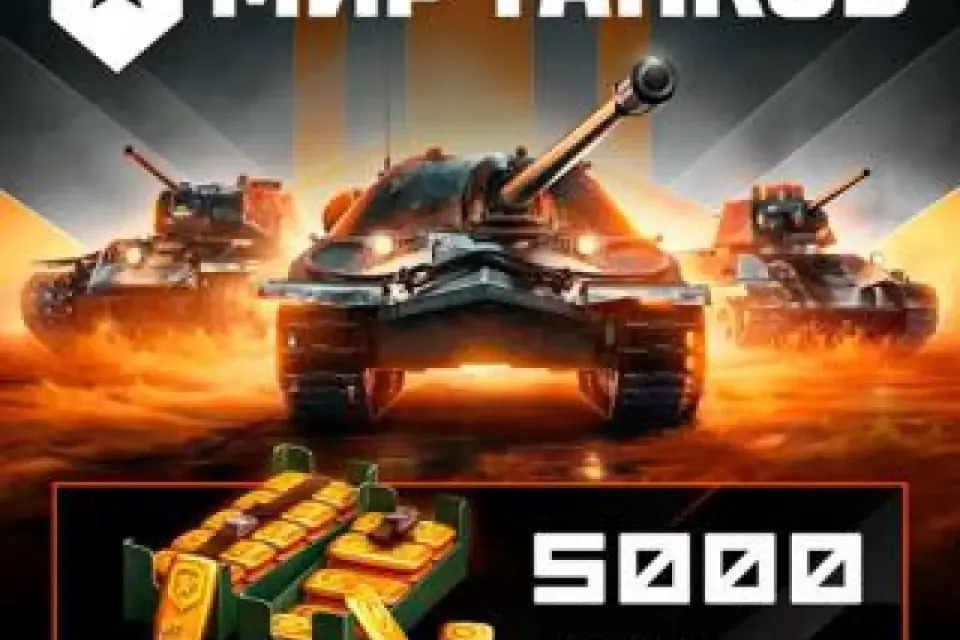 ⚡✅ БОНУС-КОД 5000 ЗОЛОТА ✅ СЕРИЯ: 76EA ⚠️ До 19 июня