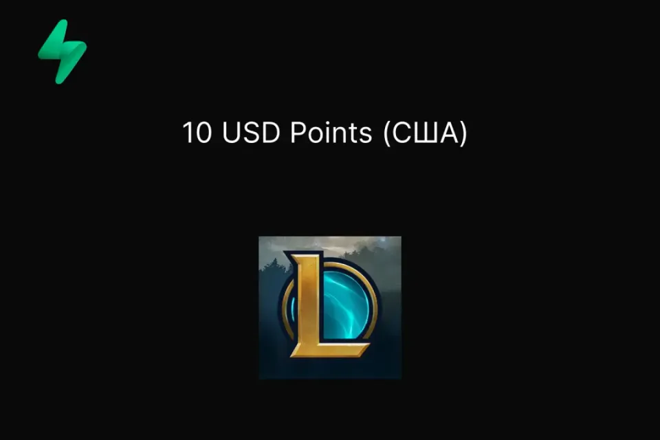 10 USD Points (США)