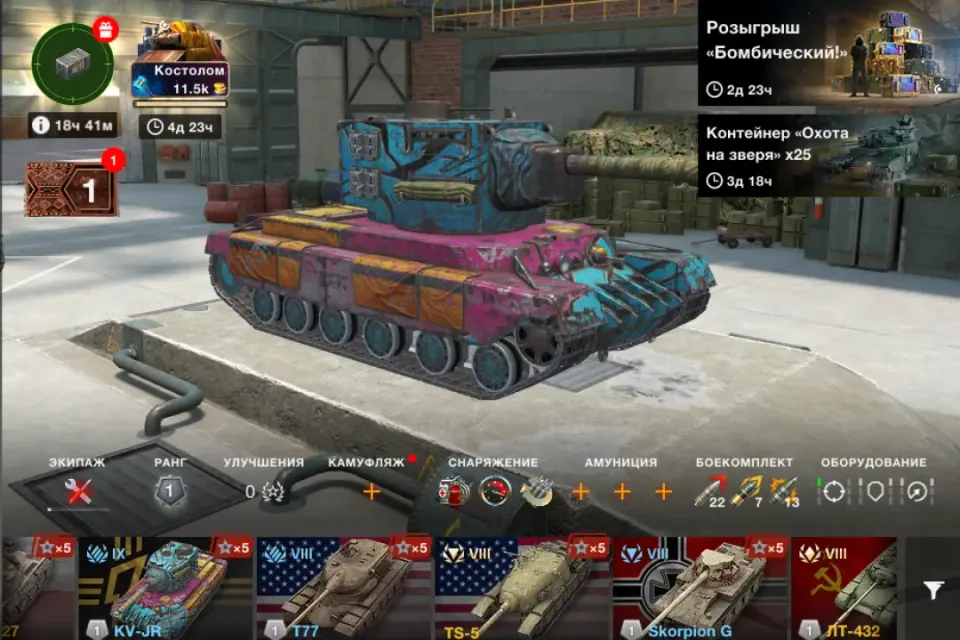 60 ТАНКОВ | 2200 ЗОЛОТА + 6 ЛЯМОВ СЕРЫ + AMX 30 B + FV217 Badger + Kampfpanzer 70 + FV215b (183)