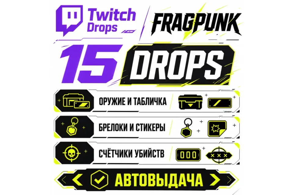 ✅⭐★ 15 / 15 НАГРАД ★ ОРУЖИЕ, ТАБЛИЧКА,БРЕЛОКи,СТИКЕРы, СЧЁТЧИК КИЛЛОВ ★ АВТО-ВЫДАЧА 24/7 ★⭐✅