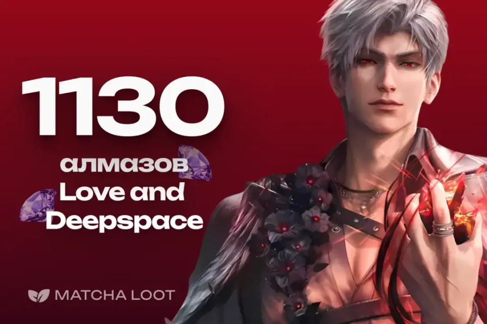 💎 980+150 АЛМАЗОВ 💎 ПО ID 💎 БЫСТРАЯ ОТПРАВКА