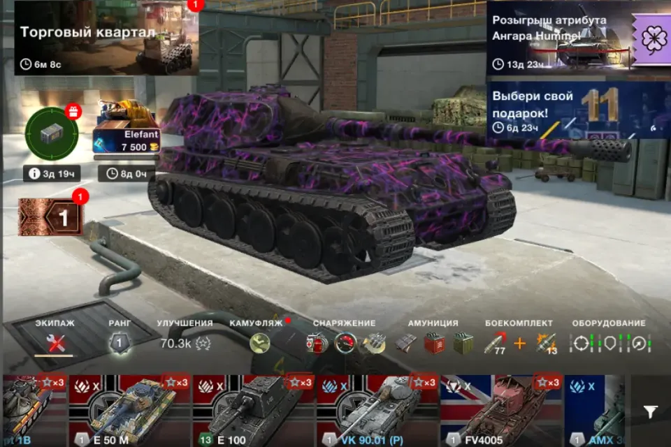 80 ТАНКОВ | VK 90.01 (P) + AMX 30 B + Object 907 + Concept 1B + Strv K + FV4005 + K-91 + Titan Strif