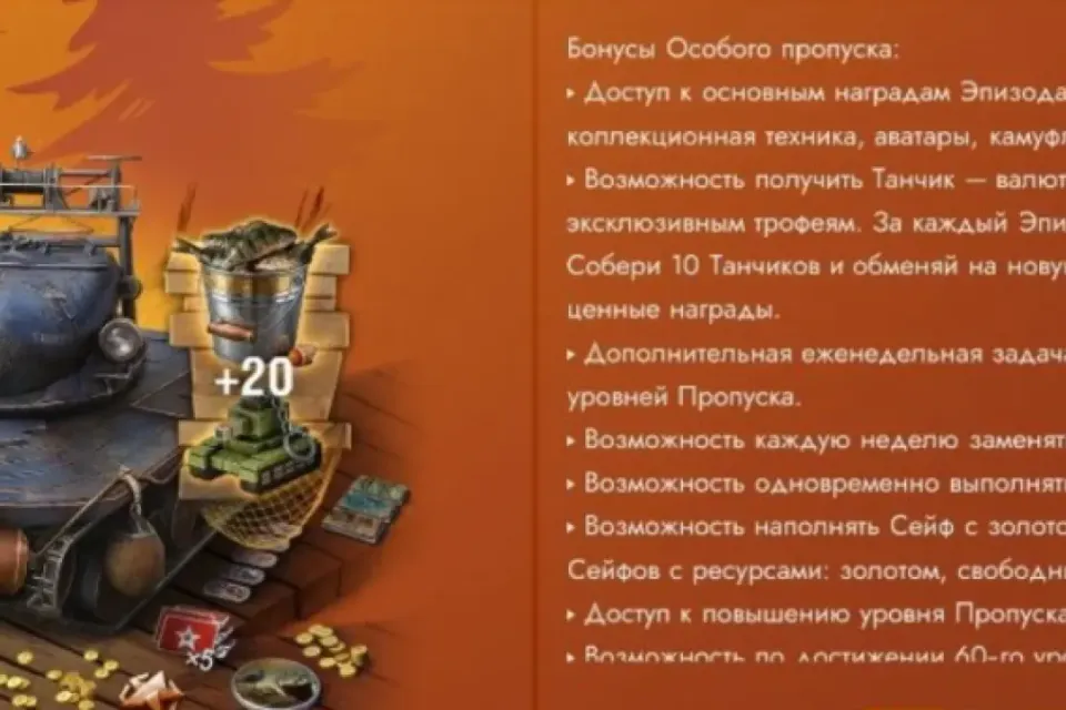 ✨👑РАСШИРЕННЫЙ ПРОПУСК✨👑МОМЕНТАЛЬНО