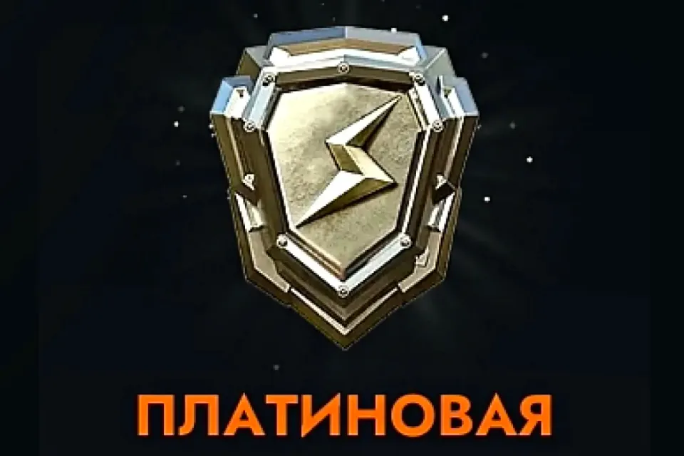 🔥РЕЙТИНГ🔥3000 - 4000, ЦEНА ЗА 100 ОЧКОВ🔥