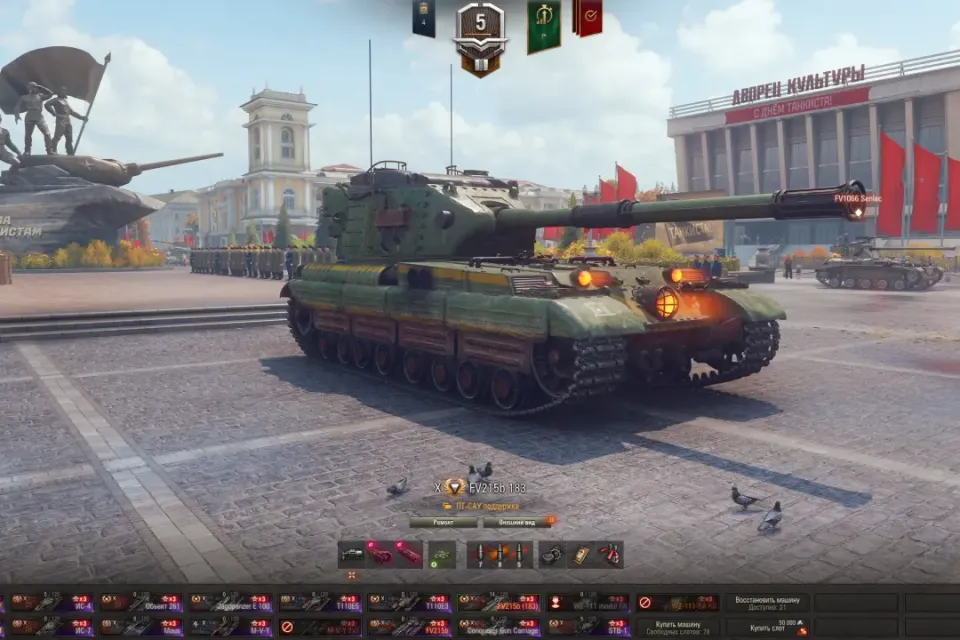 ⚡[X - 23]⚡[PREMIUM - 59]⚡FV215b 183, 35 МЛН СЕРЕБРА⚡