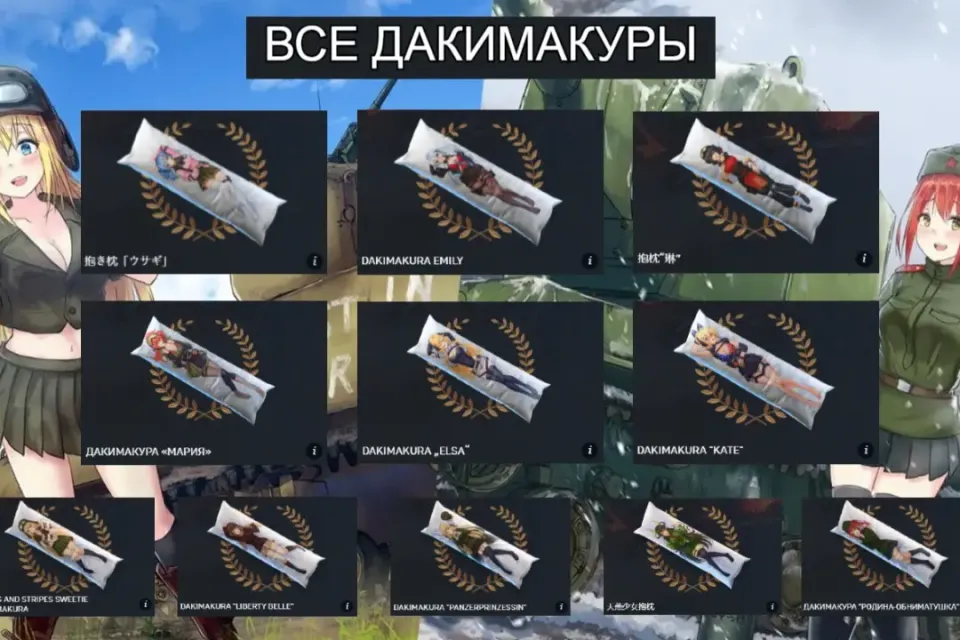 ✅ СНГ | PIXEL STORM ✅ 11 ДАКИМАКУР ✅