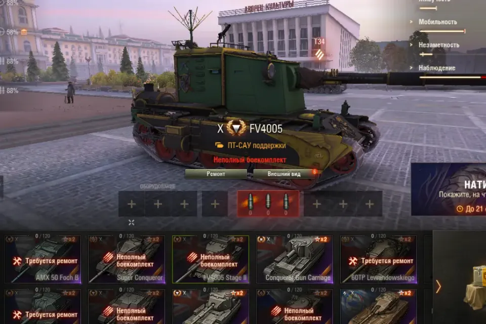 МЕГА ЖИР | 150 ТАНКОВ | 20 ТОПОВ | Kpz. 07 P(E) + FV215b 183 + FV4005 + Badger + Об. 268/4