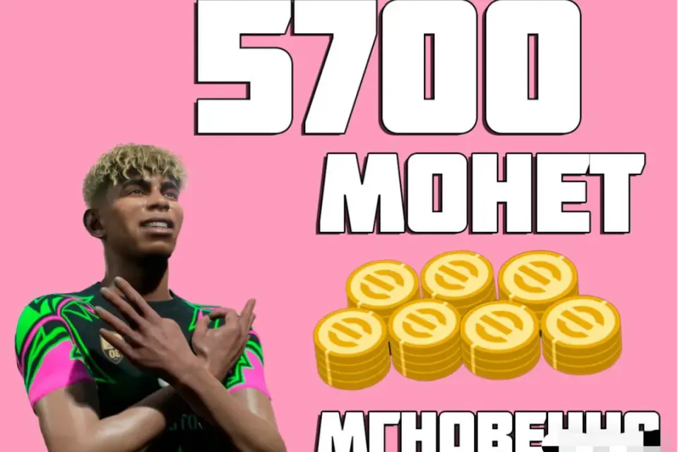 5700 МОНЕТ eFootball | ANDROID | ПО ВХОДУ | В ПРОФИЛЕ ДЕШЕВЛЕ