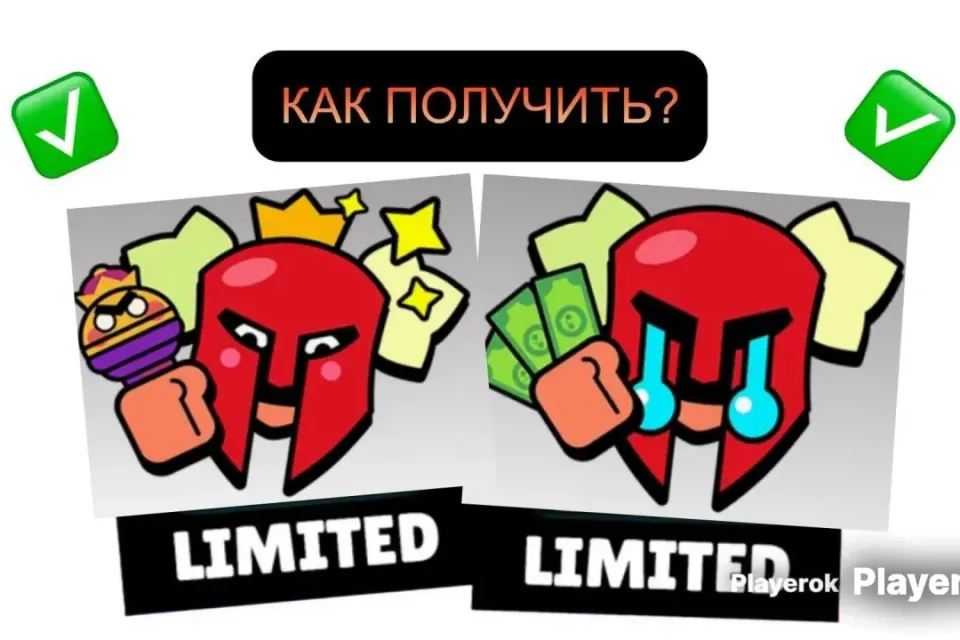 ✅АВТО-ВЫДАЧА|【ПОЛУЧЕНИЕ РЕДКИХ ПИНОВ】✅ + ПОДАРОК 🎁 | БЫСТРО ⚡| 1
