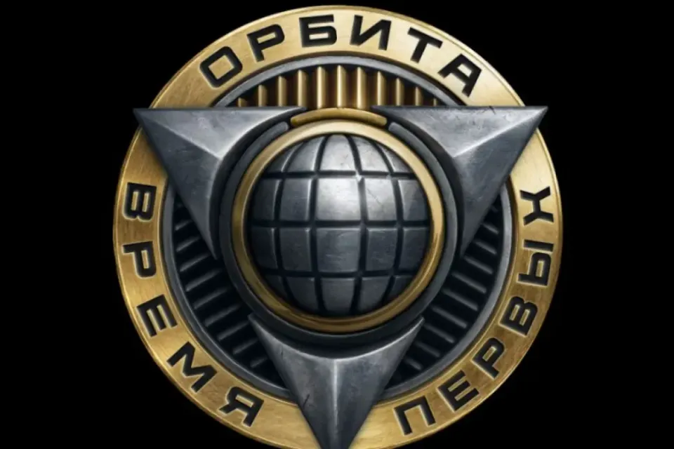☑️⚡️✅ Прохождение ПРОЕКТА «ОРБИТА» ★ ТАНКИ - XI лвл ★ 1 Ветка (1 этап)⬅️⚡️✅