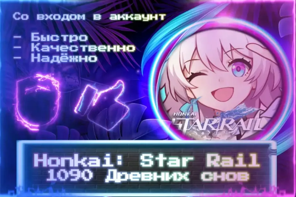 🔮 980 (+110) ДРЕВНИХ СНОВ 🔮 СО ВХОДОМ В АККАУНТ 🔮 ЛУЧШИЕ ПРЕДЛОЖЕНИЯ 🔮