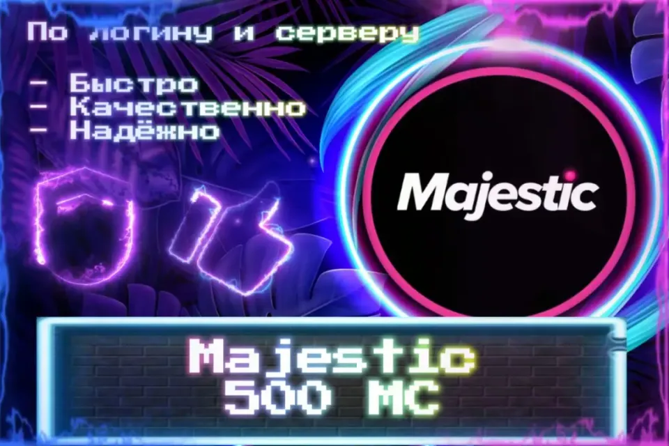 🔮 500 МC 🔮 По ЛОГИНУ и СЕРВЕРУ 🔮 Без входа на аккаунт 🔮 ЛУЧШИЕ ПРЕДЛОЖЕНИЯ 🔮