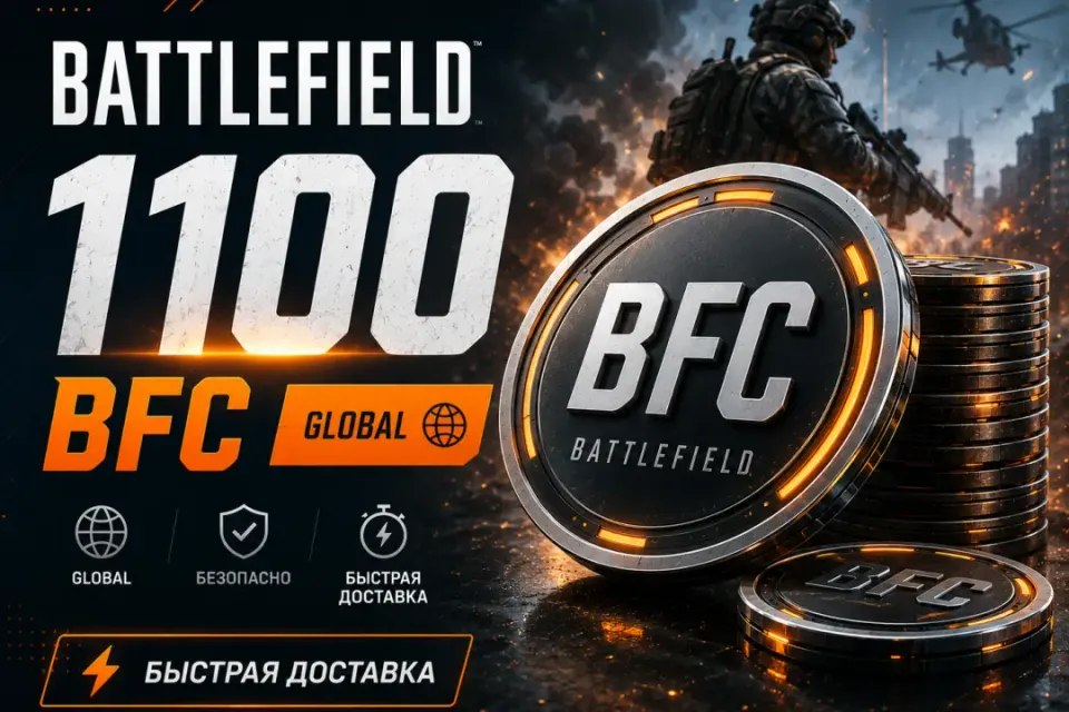 🎮 Battlefield 1100 BFC | Xbox | 🌍 Global | 🔑 Официальный код