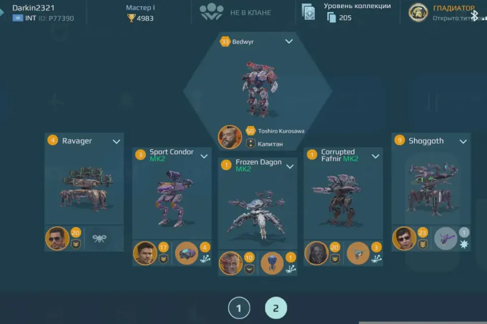 Аккаунт в War Robots