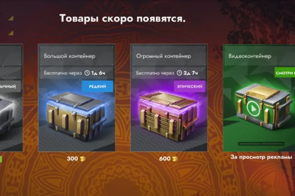 доплата на другой набор для клиента