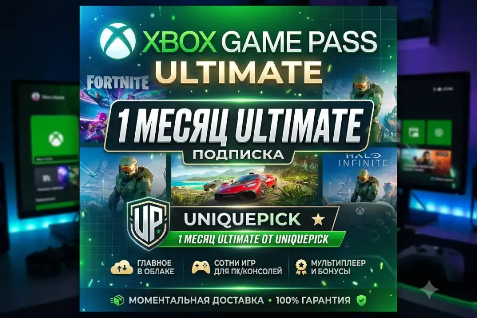 ✅⚔️♻️XBOX GAME PASS ULTIMATE + EA✅НА НОВЫЙ АККАУНТ✅1 Месяц✅⚔️♻️
