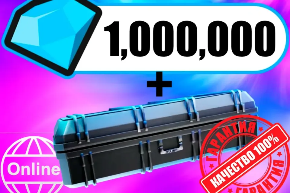✅Ящик +💎1 000.000 GEMS💎 1 мл TOILET TOWER DEFENSE