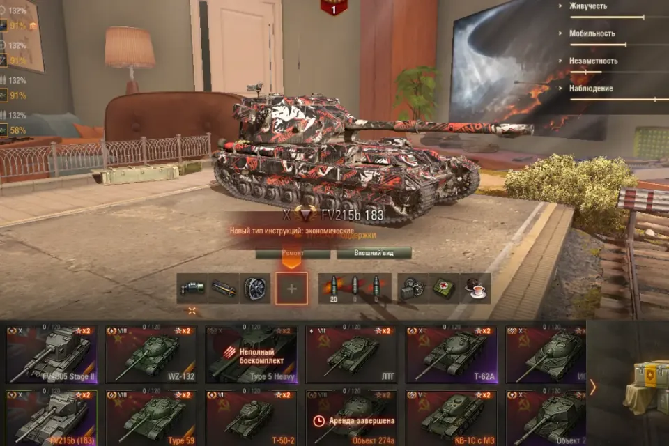 40 ТАНКОВ | 4000 БОН + 7500 ЗОЛОТА + FV215b 183 + FV4005 + FV215b + Jg.Pz. E 100 + S. Conqueror