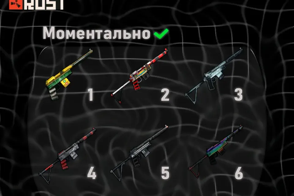 🖤 Берданки 1 скин на выбор 🖤