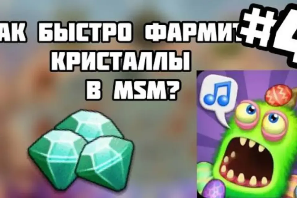 Как 👍 фармить брилианты?!!