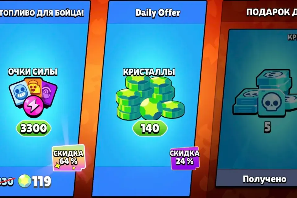 🔥160 Гемов🔥 ✅Быстро и Надёжно✅