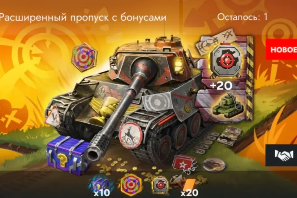 🔥 РАСШИРЕНЫЙ ПРОПУСК  С БОНУСАМИ | СЕНТЯБРЬ × МОЖНО ПОДАРКОМ × БЕЗЛИМИТНО