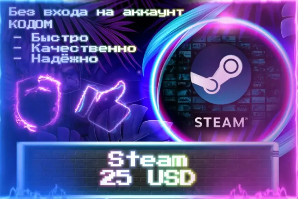 🔮 25 USD 🔮 Без входа на аккаунт 🔮 КОД 🔮 ЛУЧШИЕ ПРЕДЛОЖЕНИЯ 🔮