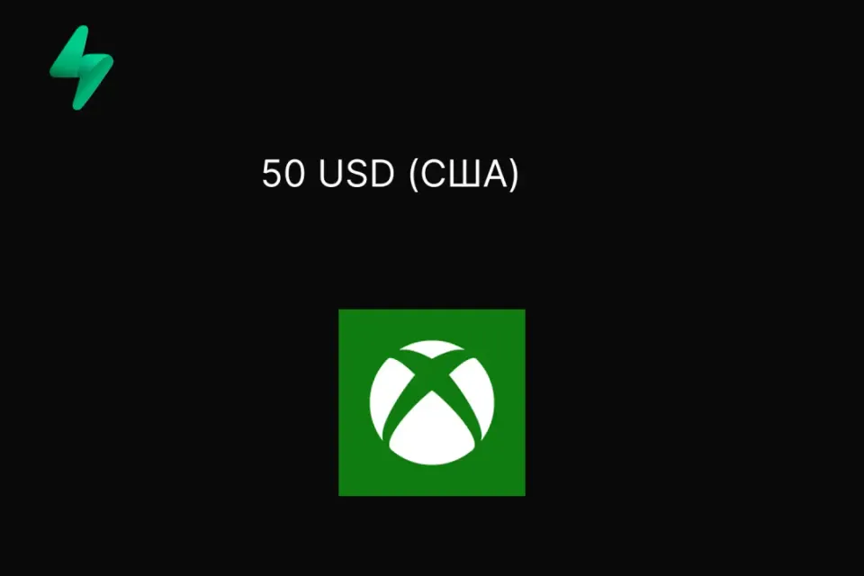 50 USD (США)