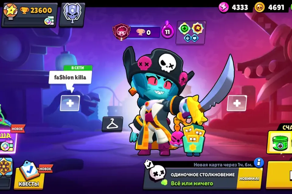 💥СОЧНЫЙ АККАУНТ В BS💥23600🏆81 БОЙЦА🔥