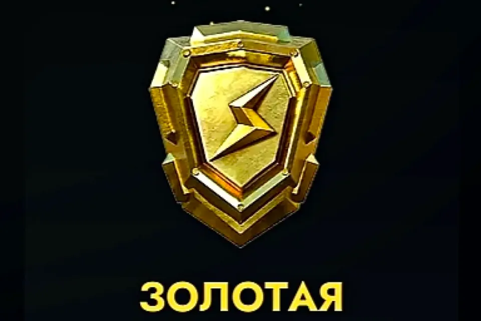 🔥РЕЙТИНГ🔥0 - 3000, ЦEНА ЗА 100 ОЧКОВ🔥