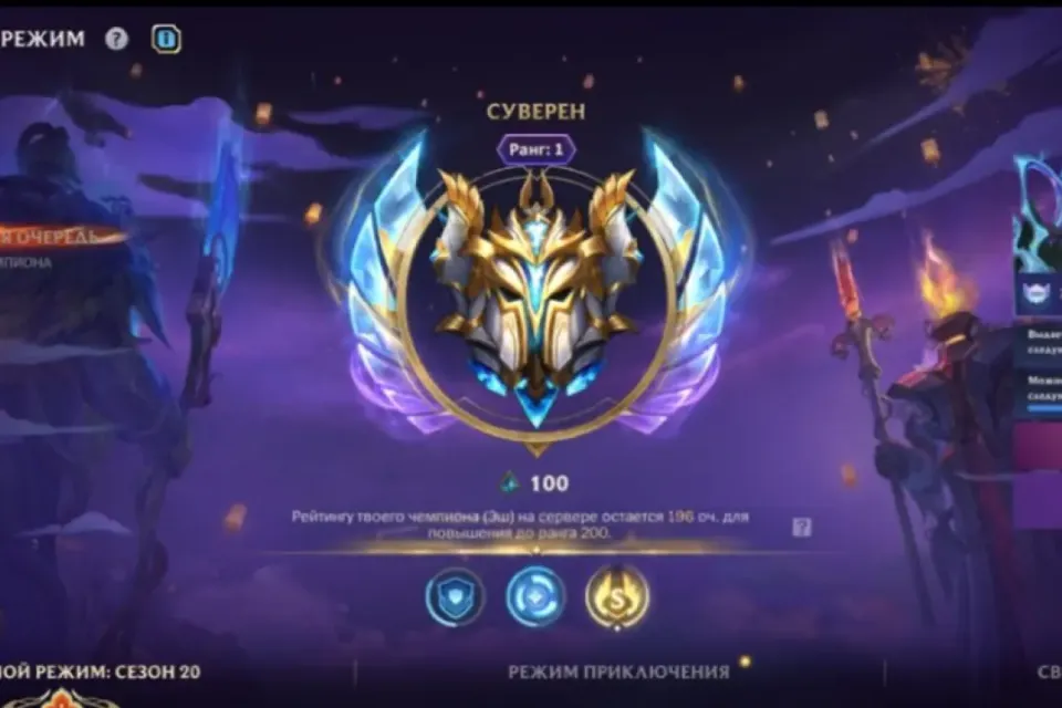 🔥💰⏱️🎯 БУСТ ОТ СУВЕРЕНА 🌌ЗА ОДНУ МЕТКУ 🌌 СЕРЕБРО - ЗОЛОТО 🌌 WIN RATE 80-100% 🌌