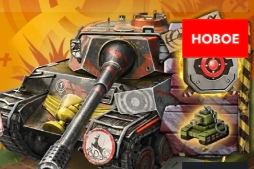 🛟 ОСОБЫЙ ПРОПУСК + 3.500 ЗОЛОТА | СЕНТЯБРЬ