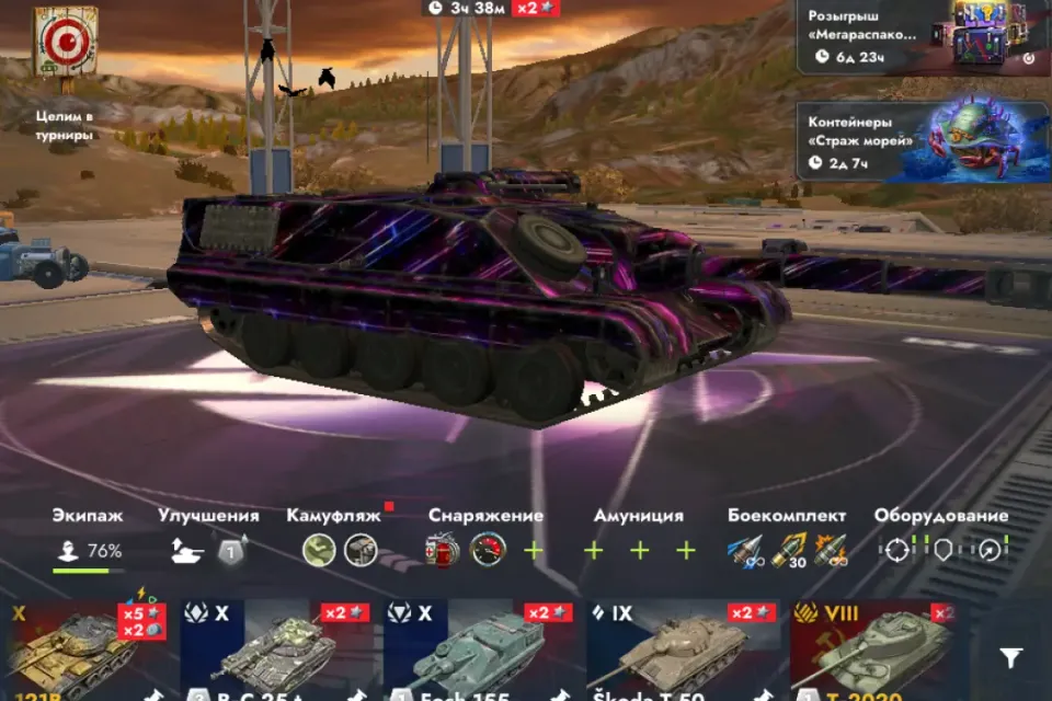 50 ТАНКОВ | VK 90.01 (P) + FV215b (183) + Concept 1B + Объект 268 + ЛВ-1300 Уран + ИС-7