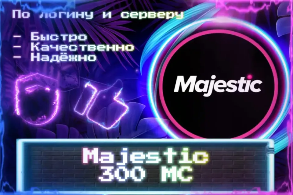 🔮 300 МC 🔮 По ЛОГИНУ и СЕРВЕРУ 🔮 Без входа на аккаунт 🔮 ЛУЧШИЕ ПРЕДЛОЖЕНИЯ 🔮
